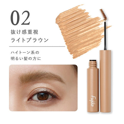 Fujiko Magical Eyebrow Color - Natural Brown / Light Brown / Gray Brown (1pc)