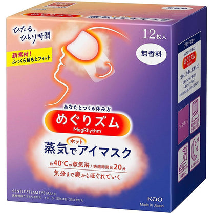 Kao MegRhythm Steam Hot Eye Mask - Unscented / Yuzu / Rose / Menthol / Chamomile (5 sheets / 12sheets)