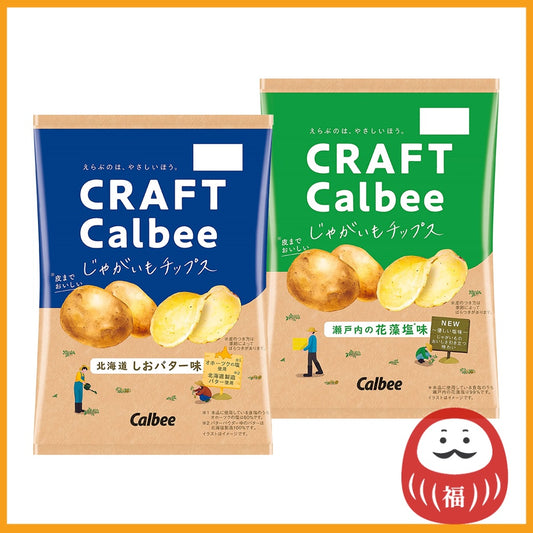 Craft Calbee Potato Chips - Hokkaido Salted Butter / Setouchi Salted Seaweed (1 bag)