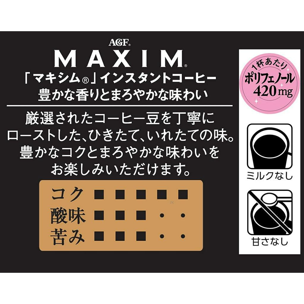 AGF Maxim Instant Coffee Bottle / Refill / Stick Coffee