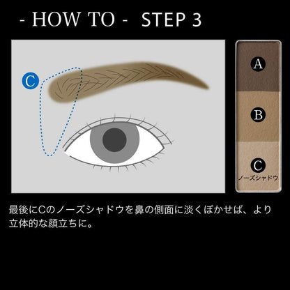Kanebo KATE Designing Eyebrow 3D Powder EX-4/EX-5/EX-6/EX-9/EX-10/EX-11