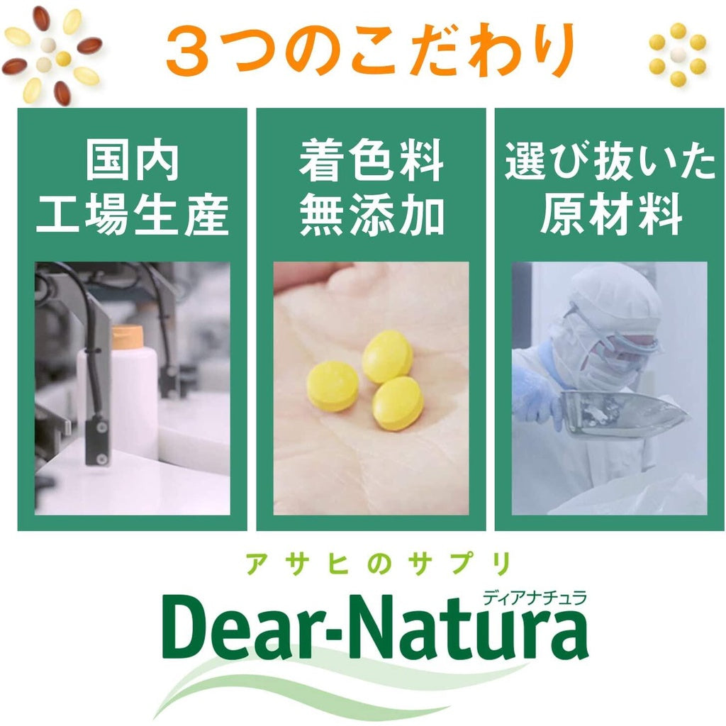 Dear Natura Calcium, Magnesium, Zinc, & Vitamin D Supplements (60 day supply)