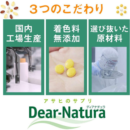 Dear Natura Calcium, Magnesium, Zinc, & Vitamin D Supplements (60 day supply)