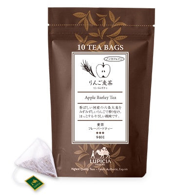 Lupicia Black Tea Teabags 10bags