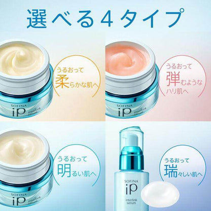 Kao Sofina iP Interlink Serum -Brightening Moisture/Pore Refining Moisture/Lifting Moisture/Softening Moisture/Enriching