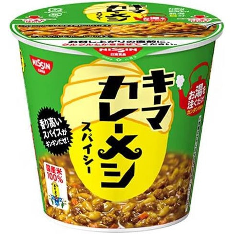 Nissin Instant Curry Rice - Butter Chicken Curry / Keema Curry / Beef Curry