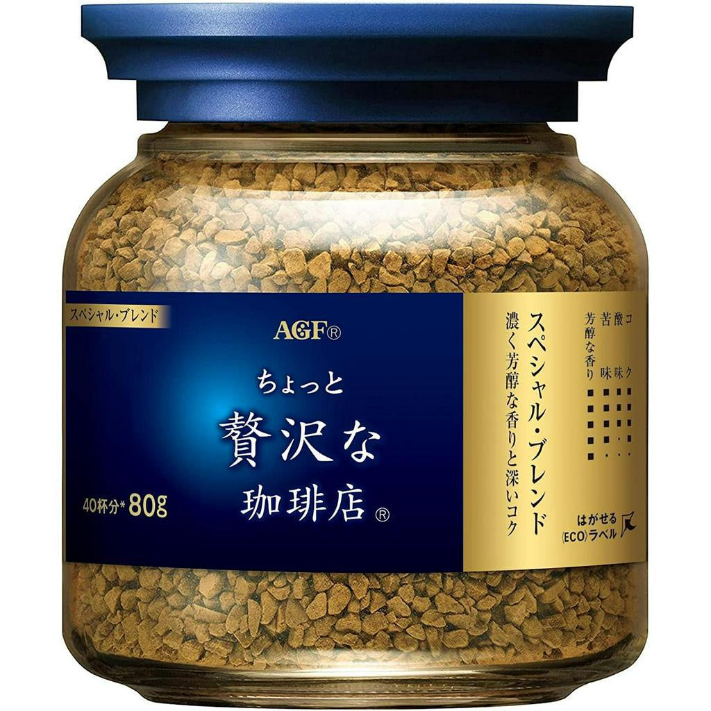AGF A Little Bit Luxury Coffee Shop Special Blend Bottle / Refill / Stick Coffee