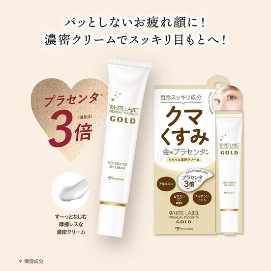 Miccosmo White Label Premium Placenta Gold Rich Essence Eye Cream (25g)