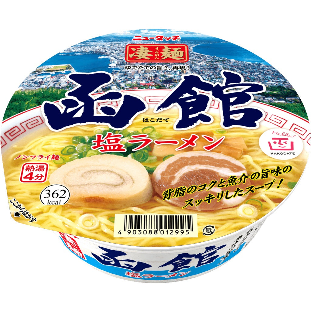 Yamadai New Touch Instant Ramen - Kyoto Pork Fat Soy Sauce / Hakata Tonkotsu / Hakodate Salt / Green Onion Miso (1 cup)