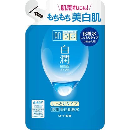 Rohto Hada Labo Shirojun Medicated Whitening Lotion / Emulsion / Cream