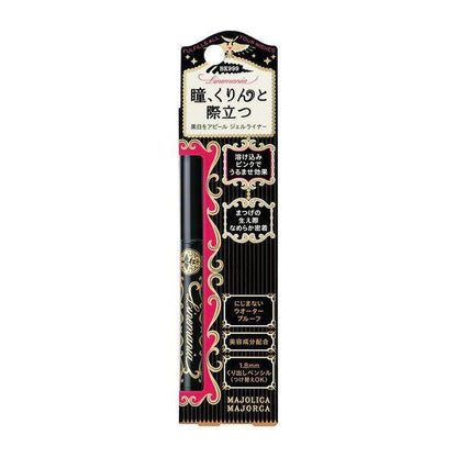 Shiseido Majolica Majorca Line Mania - BK999 Define Black (1pc)