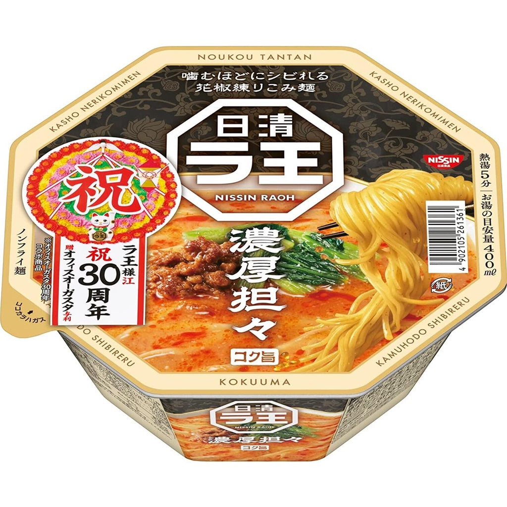 Nissin Raoh Instant Ramen Series