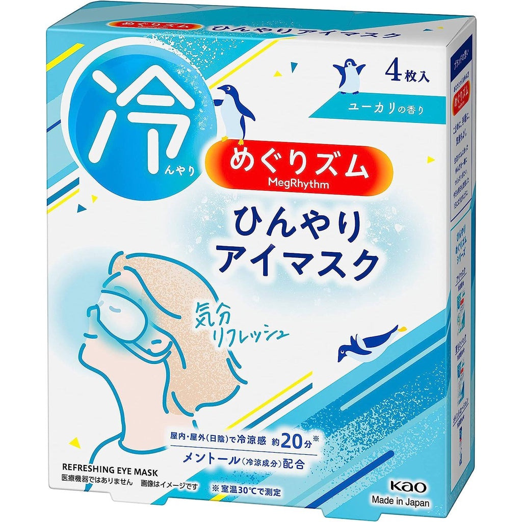 Kao MegRhythm Cooling Series - Shoulder Pack / Eye Mask / Lotion