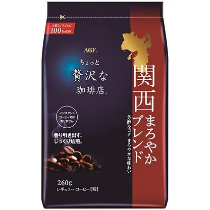 AGF A Bit of Luxury Coffee Shop Regular Coffee - Coffee Powder