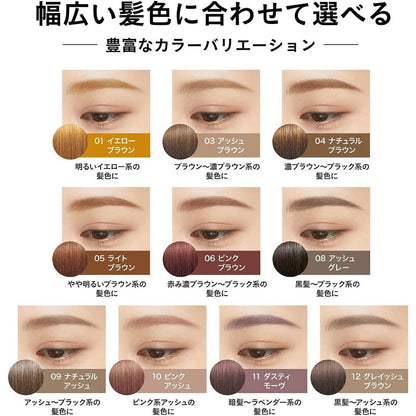 Isehan Kissme Heavy Rotation Coloring Eyebrow R Series (1pc)