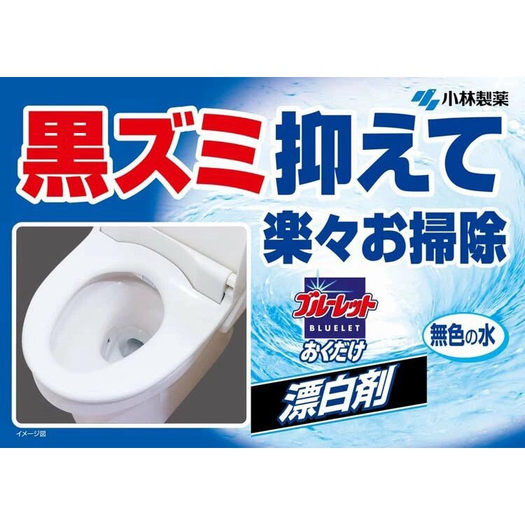 Kobayashi Bluelet Bleach Toilet Cleaner (1 pc)