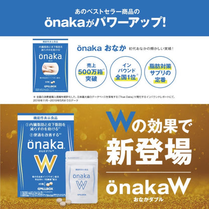 Pillbox Onaka / Onaka W Tummy Tablets Supplement Diet