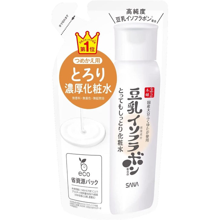 Nameraka Honpo Lotion NC - Light Moist / Moist / Rich Moist / Sensitive (200mL / 180mL Refill)