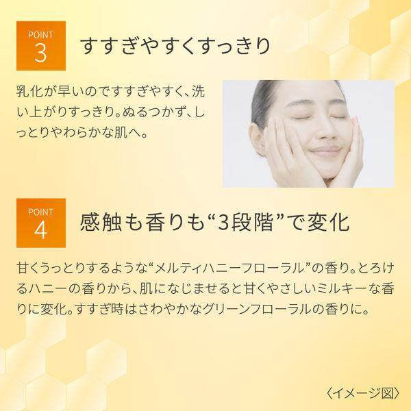 ［In stock］ Kanebo Dew Honey Balm Cleansing Makeup Remover & Cleanser (180g)