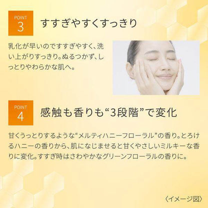 ［In stock］ Kanebo Dew Honey Balm Cleansing Makeup Remover & Cleanser (180g)