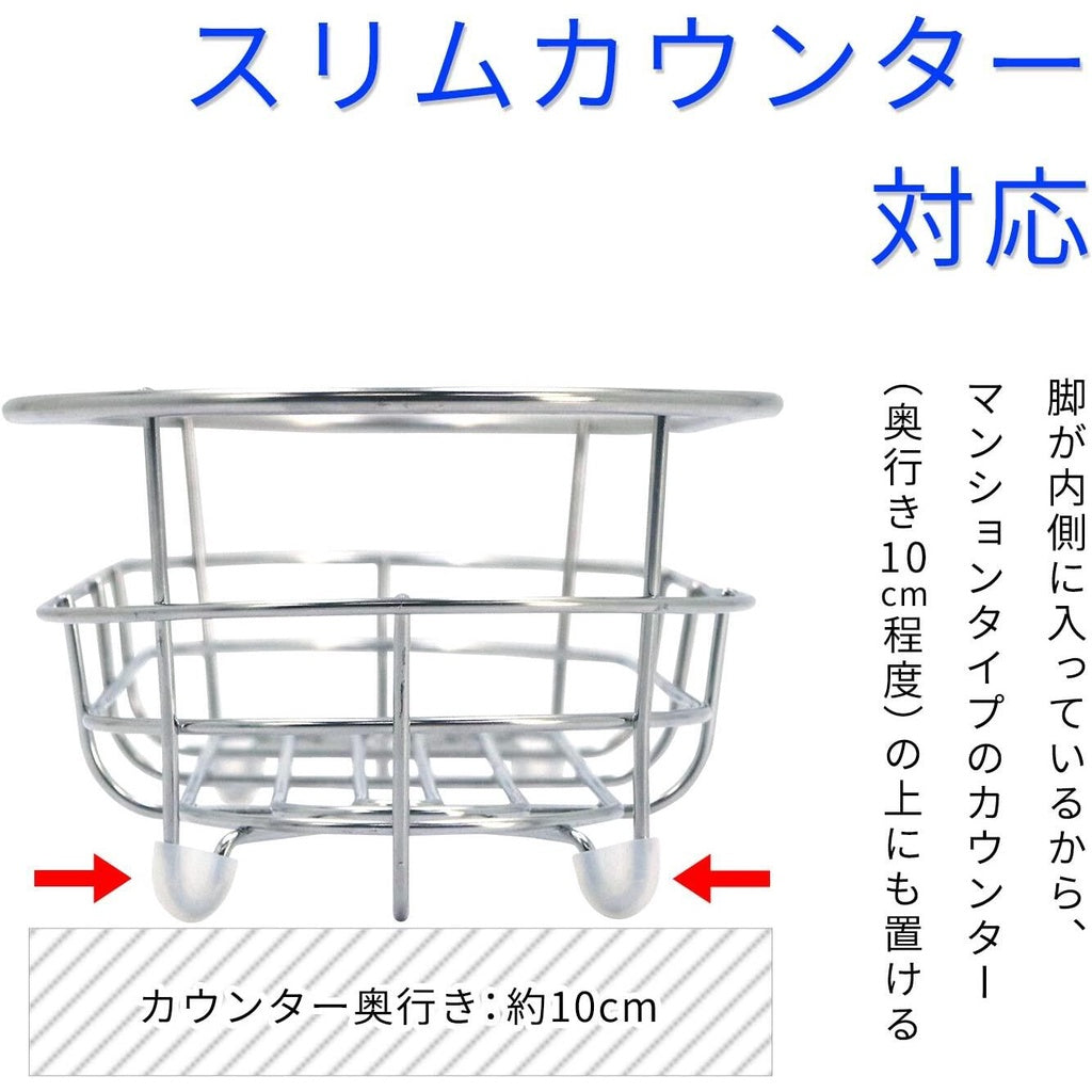 Lec Bathroom Counter Rack (1pc)