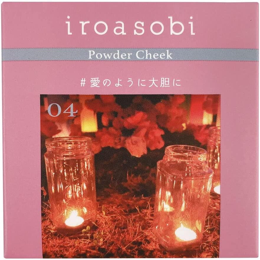 Iroasobi Powder Blush - 01 Sheer Purple / 02 Soda Blue / 03 Pink Beige / 04 Classic Plum (1pc)