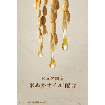 WANOMI HAIR RECIPE Shampoo 350ml Treatment 350g URUTSUYA SARATSUYA Refill