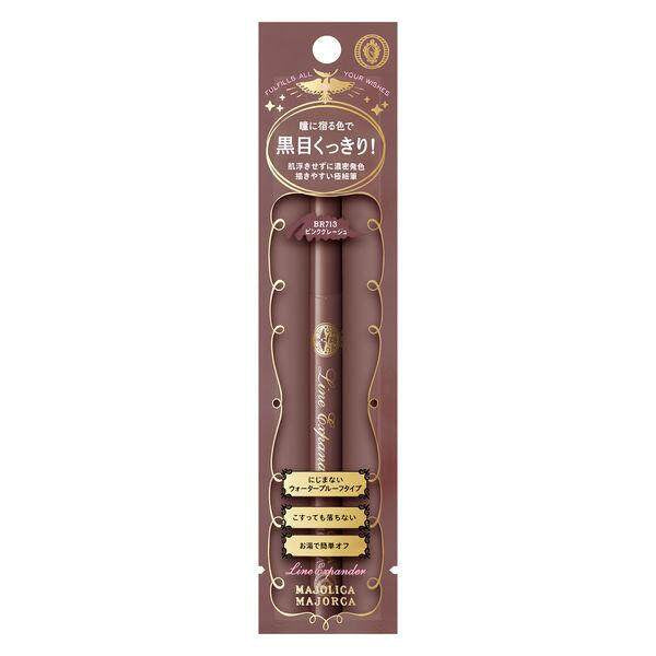 Shiseido Majolica Majorca Line Expander Eyeliner - BK999 / BR612 / BR713 / GY817 (1pc)