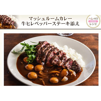 Glico ZEPPIN Curry Spicy / Medium Spicy / Sweet (175g)