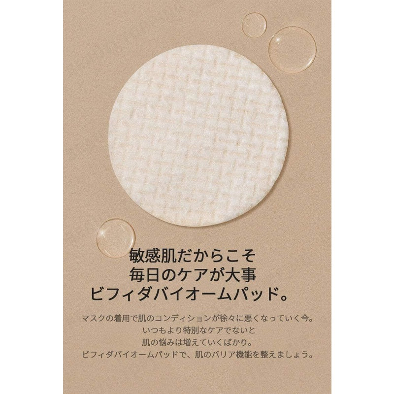 ［In stock］ Manyo Factory Bifida Biome Serum Pad (70 pads)