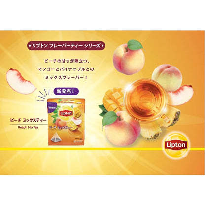 【Japan Limited】Lipton Black Tea Sakura Tea/Peach Mix Tea/Apple Tea/Mixed Berry Tea/Assortment pack