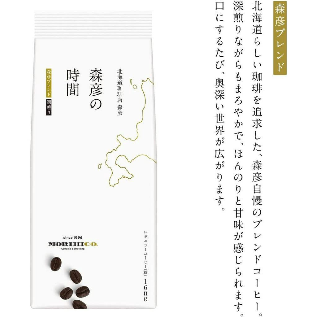 AGF Morihico's Time Hokkaido Coffee Powder/  Drip Coffee