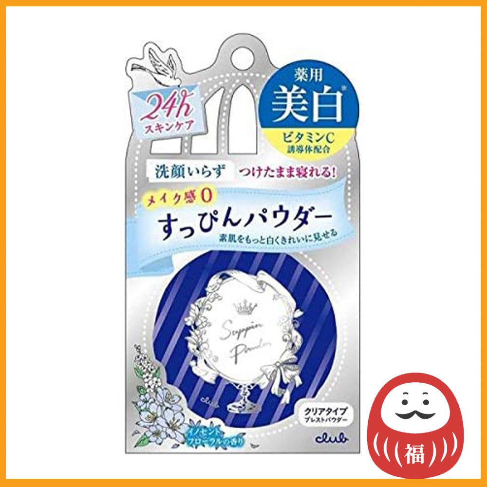 Club Suppin Whitening Powder Innocent Floral Fragrance 26g