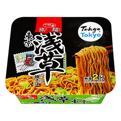 Sanyo Foods Sapporo Ichiban Instant Yakisoba - Otafuku Okonomi Sauce / Asakusa Sauce / Salt Kalbi Flavor (1 bowl)