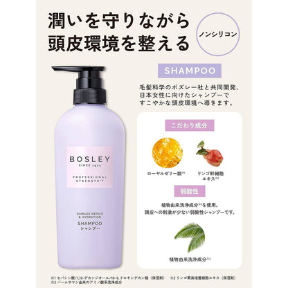 NatureLab Bosley Relaxing Flower - Shampoo / Treatment (400mL)