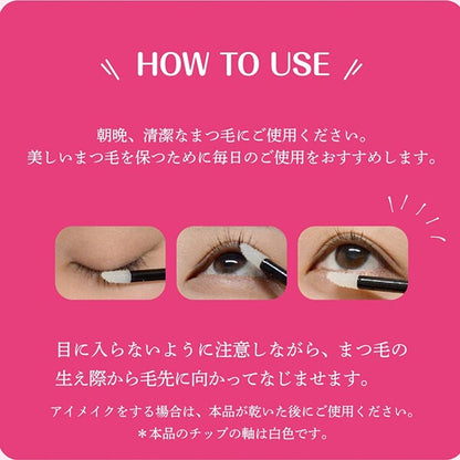 Kaminomoto Novus Accelerator Eyelash Serum (5g)