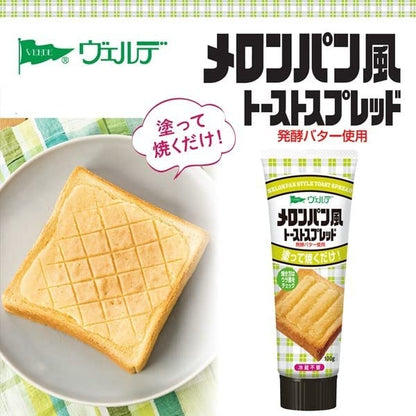 Aohata Verde Toast Spread 100g Mentaiko French Style / Garlic / Sugar Butter / Melon bread style