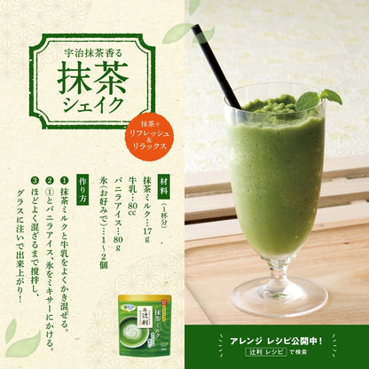 Kataoka Bussan Tsujiri Matcha milk / Matcha milk dark tea style