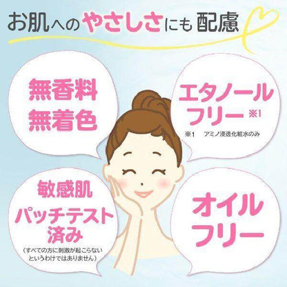 Rohto Hada Labo kiwamizu Adlay + Penetrating Lotion 400mL