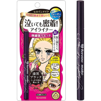 Isehan Heroine Make Smooth Liquid Eyeliner Super Keep - 01 Jet Black / 02 Bitter Brown / 03 Brown Black (1pc)