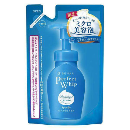Senka Perfect Whip Facial Cleansing Beauty Foam Series (120g / 150mL / 130mL Refill)