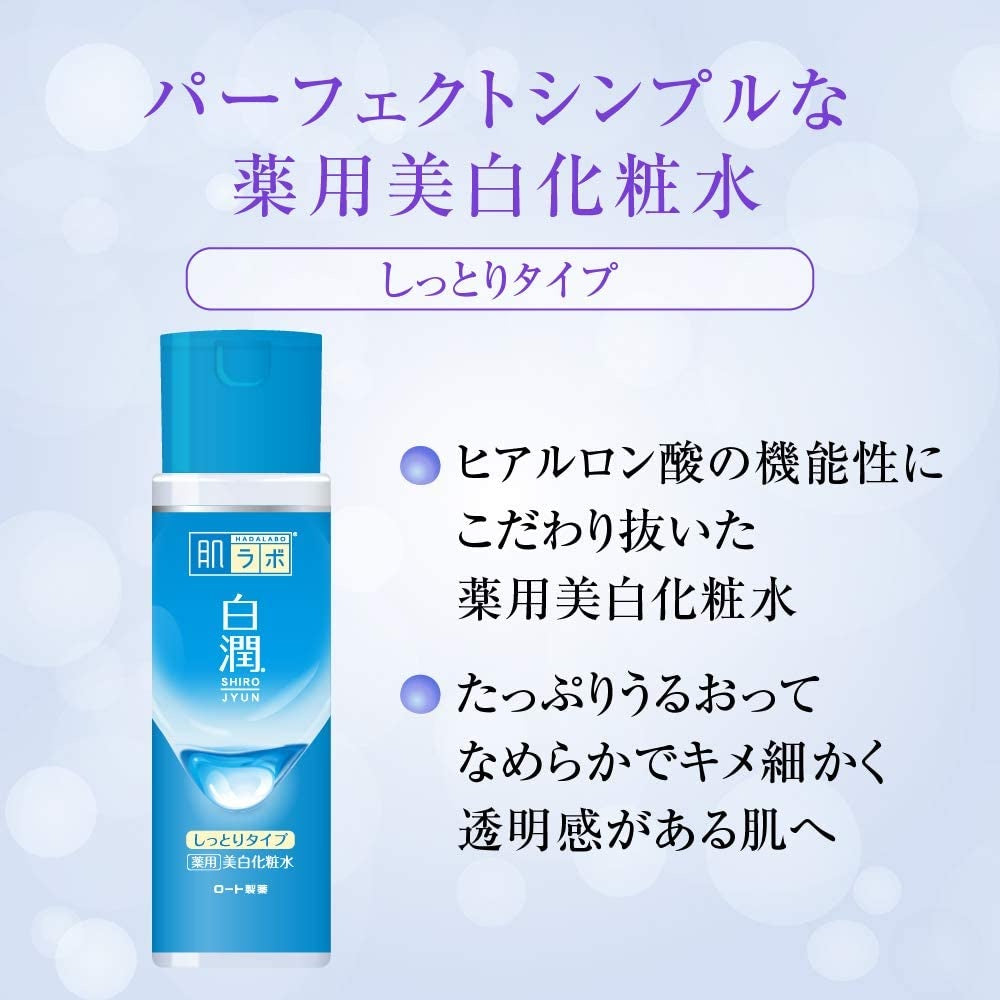 Rohto Hada Labo Shirojun Medicated Whitening Lotion / Emulsion / Cream