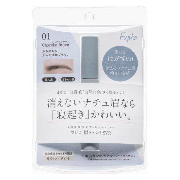 Fujiko Eyebrow Tint SVR01 (Chocolate Brown) / SVR03 (Light Brown)