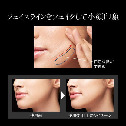 Kanebo KATE Face Remake Liquid Concealer Face color EX-1(Pink beige) / EX-2(Yellow beige)