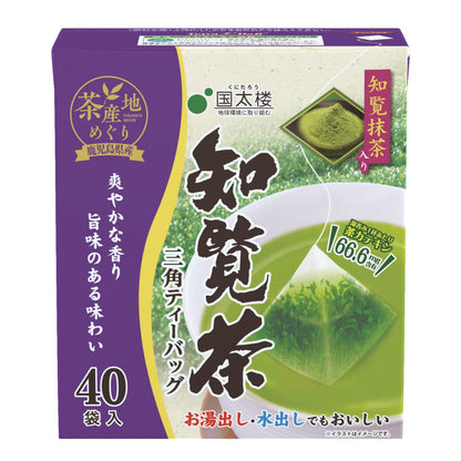 Kunitaro Green Tea with Matcha Tetra Bags - Kakegawacha / Chirancha / Sayamacha (40 tea bags)