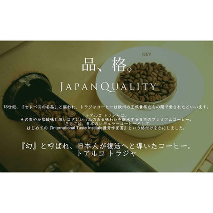 KEY COFFEE Drip on Drip coffee Toraja blend / Toarco Toraja / decaffeinated (5 cups)