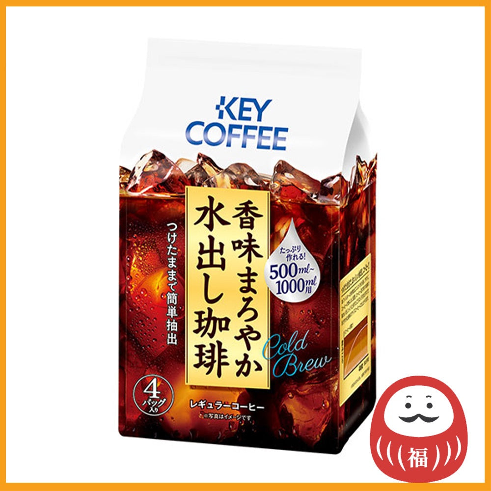 Key Coffee Mellow Water-brew Coffee 1 bag (4 bags) water-drink iced coffee