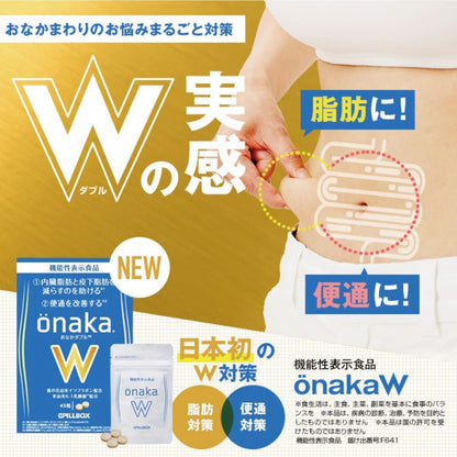 Pillbox Onaka / Onaka W Tummy Tablets Supplement Diet