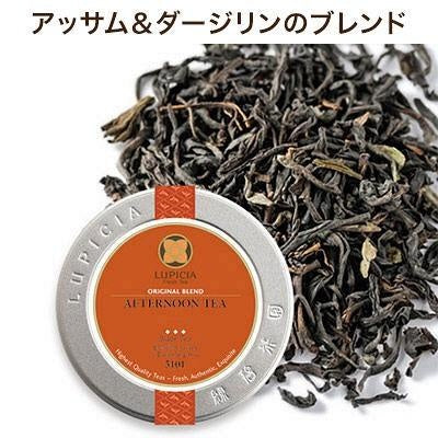 Lupicia Leaf Tea 1 can (50g) Decaf / fruit tea / black tea / sencha / oolong tea