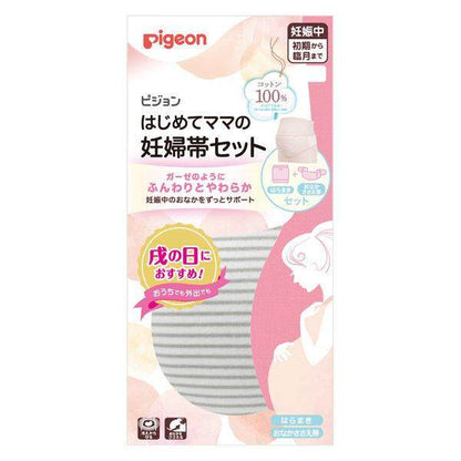 Pigeon First Time Mama's Pregnancy Belt Set Gray - M-L / L-XL